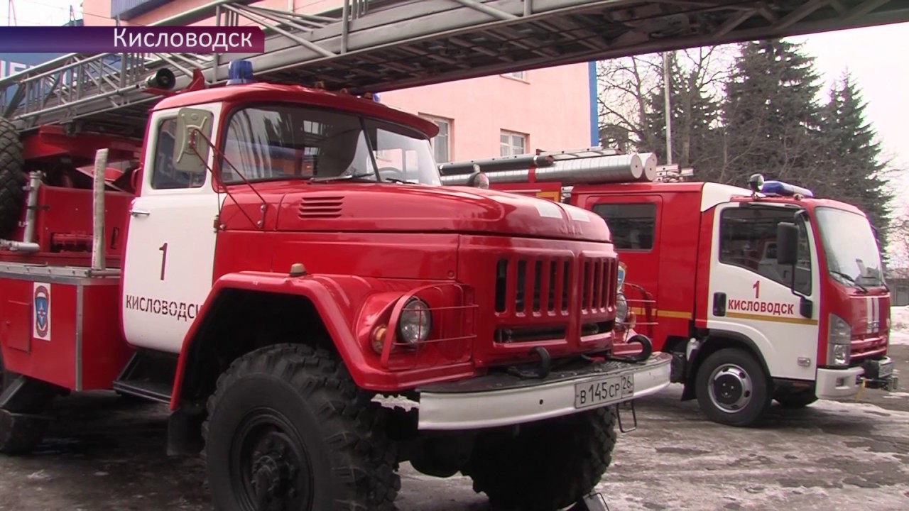 Машина пожарная безопасность