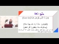 شرح ألفية ابن مالك للأستاذ اللغوي طاهر خالد الدرس العشرون الأبيات من 95 98 تابع الموصول شرح ألفية ابن مالك للأستاذ اللغوي طاهر خالد الدرس العشرون الأبيات من 95 98 تابع الموصول