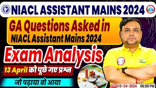 NIACL Assistant Mains 2024 Exam Analysis | NIACL Assistant Mains GA Asked Questions By Piyush Sir