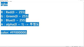 24 10 16, HTML, CSS 강좌, 16강, 엘리먼트, 부모, 자식, 형제 관계