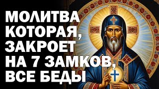 видео: УЖЕ ЧЕРЕЗ ДВЕ МИНУТЫ НАЧНЕТСЯ БЕЛАЯ ПОЛОСА Включи тихонько эту молитву и удивишься картинка: УЖЕ ЧЕРЕЗ ДВЕ МИНУТЫ НАЧНЕТСЯ БЕЛАЯ ПОЛОСА Включи тихонько эту молитву и удивишься