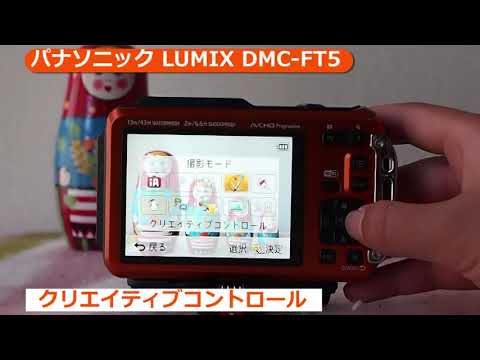 パナソニック LUMIX DMC-FT5-S シルバー | コンパクトデジタルカメラ