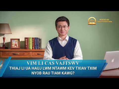 Video: Vim li cas kev ua haujlwm ntawm kev ua haujlwm?