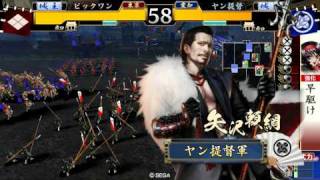 20110208 2053 ビックワン VS ヤン提督