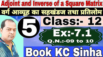 Adjoint and Inverse of a Square Matrix वर्ग आव्यूह का सहखंडज तथा प्रतिलोम Class 12 Ex 7.1 Part :-05