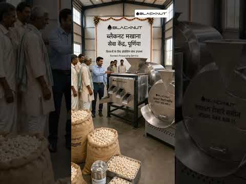 🌾 Purnia Bihar Makhana Machine Live Demo | 10–14 July | Blacknut Makhana Sewa Kendra
