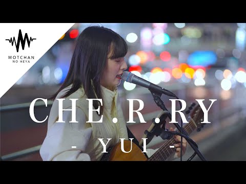 歌い始めた途端、多くの人が足を止めた歌声がマジで凄すぎた!! CHE.R.RY / YUI（Covered By Anna）