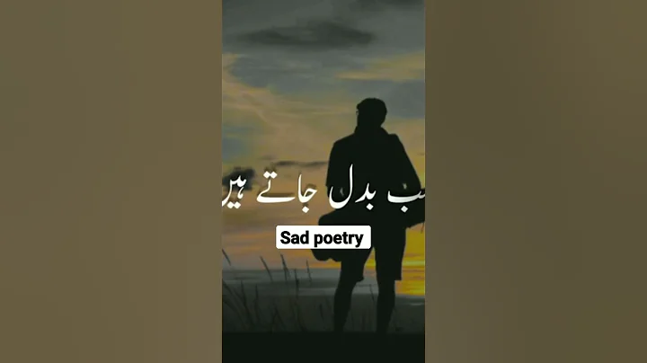 Na Mohabbat Na Dosti | Dosti Shayari Status | Sad Shero Shayari Whatsapp status