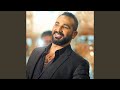 اشكي لمين نجومي