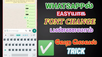 How To Change Whatsapp Font Style In Tamil | Change Whatsapp Font Style In Tamil | TTS