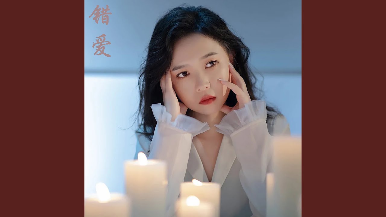在我心里从此永远有个你