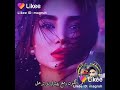 اغنية لاترحل