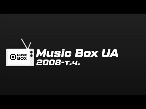 Television&Design|История заставок Music Box UA (2007-н.в.)