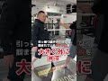服引っ張っられてる人まだ助かる　#格闘技 #護身術