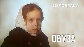 Обуза (1983 год) мелодрама