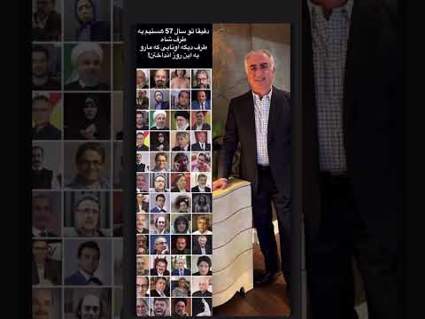 جاویدشاه  روزه   خبره  علی انصاریان  