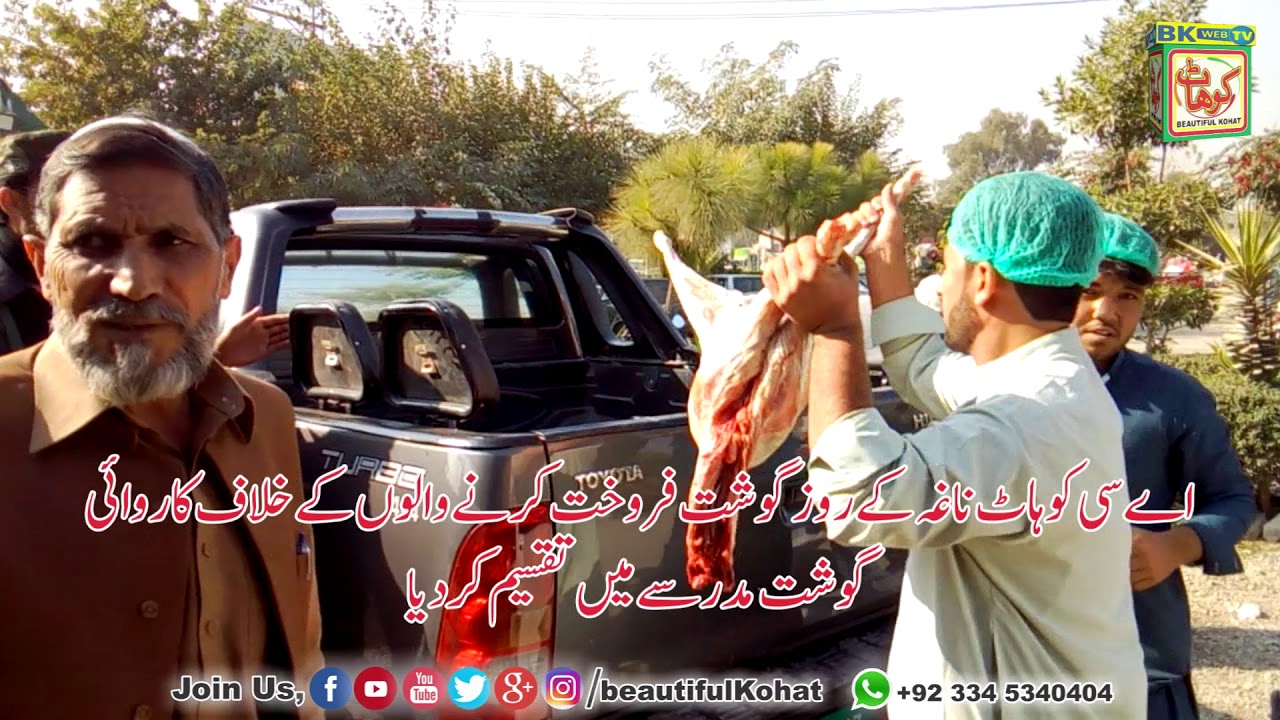 imran khan cantante AC Kohat Crack Down