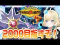 メガスターミーとレート2000を目指すぞポケモンチャンピオンズ！！！【ポケモンチャンピオンズ】【 #VTuber】