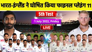 India Vs England Test Match 2022 Confirm Playing 11, Preview, Pitch, H2H, Records | Rohit Sharma Out