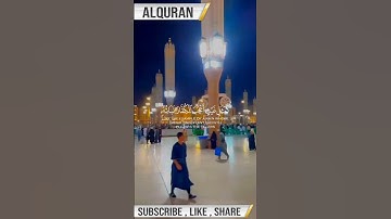 Surah Al Hadid سورة الحديد (The Iron) | BEAUTIFUL VOICE | Hindu Media