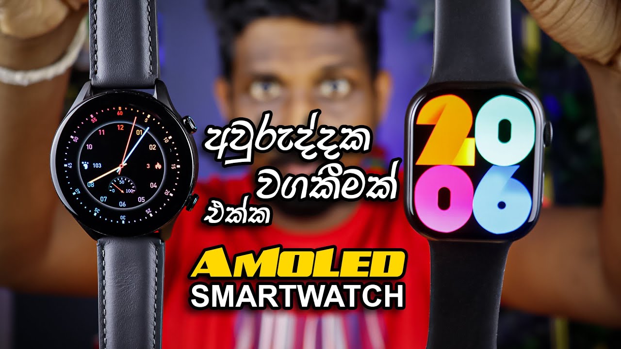 අවුරුද්දක වගකීමක් එක්ක G Tab GT7 & FT8 Smartwatch in Sri Lanka Low