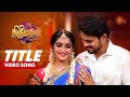 Thirumagal - Title  Song Video | திருமகள் | Tamil Serial Songs | Sun TV Serial