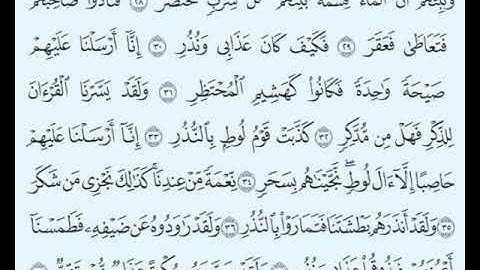 TAFSIIRKA:◇:سورة القمر من٢٨-٣٨:◇:SH:-MAXAMAD CABDI UMAL حفظه الله