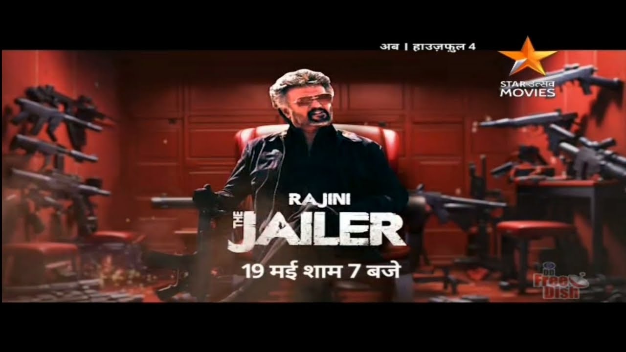Jailer 19 May 7 PM On Star Utsav Movies