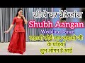 Shubh aangan  wedding dance  easy steps             