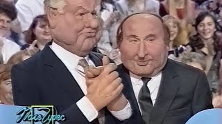 Куклы. Поле чудес. (14.06.1996) Куклы. Поле чудес. (14.06.1996)