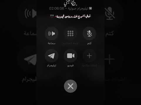 حالات واتس اب حب نسهر انا وانت سوا تصميمي