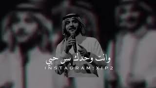 ماجد المهندس - انت نبض قلبي - حالات واتس اب 2019