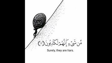 آيات من سورة العنكبوت/ للقارئ الشيخ ماهر المعيقلي