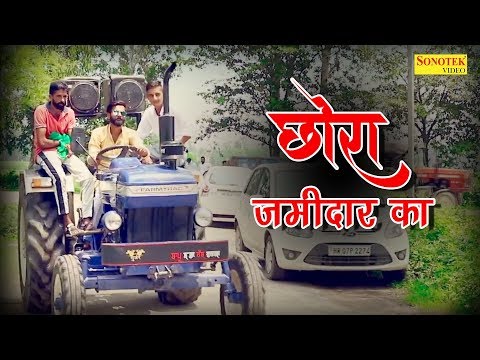 Chhora Jamidar Ka | Rajan Guray & Taniya | Passi Kesri ,Surmukh Bichpadi | Latest Haryanvi Song 2018
