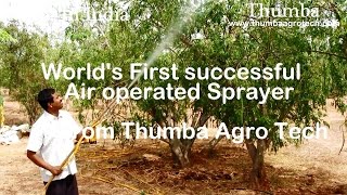 Thumba Air operated sprayer- Thumba Agro Tech- Palani.India.