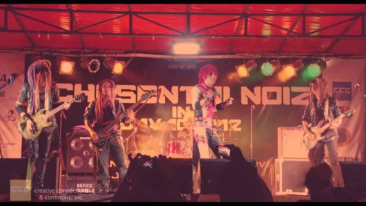 Watch UCHUSENTAI:NOIZ - CRY (LIVE CONCERT) on YouTube Watch UCHUSENTAI:NOIZ - CRY (LIVE CONCERT) on YouTube