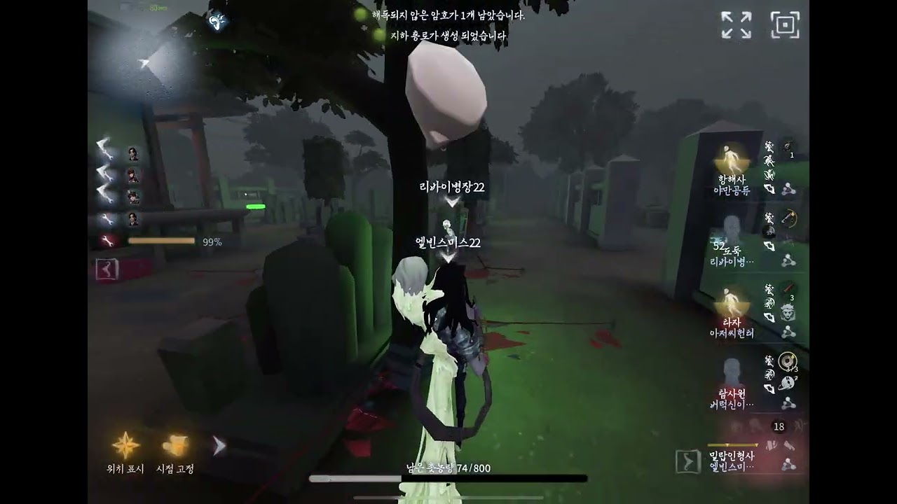 도둑쓰 에어컨 내전4(훈밀랍)