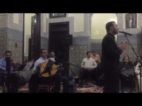 أنا و ليلى أمين مستطيع Ana Wa Leila Amine Moustatii