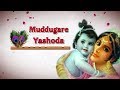 Muddugare Yashoda || Most Beautiful Song Of Little Krishna Ever ||