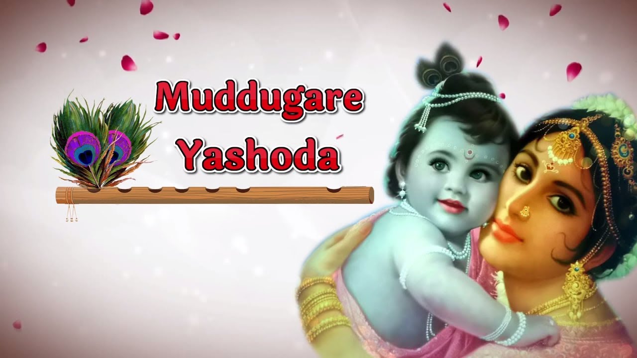 Muddugare Yashoda  Most Beautiful Song Of Little Krishna Ever 