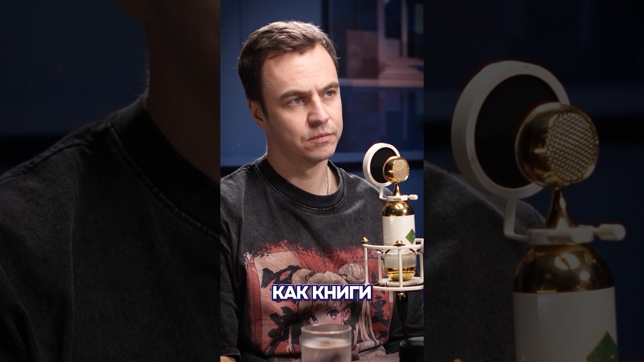 ИГРЫ ЭТО ИСКУССТВО?