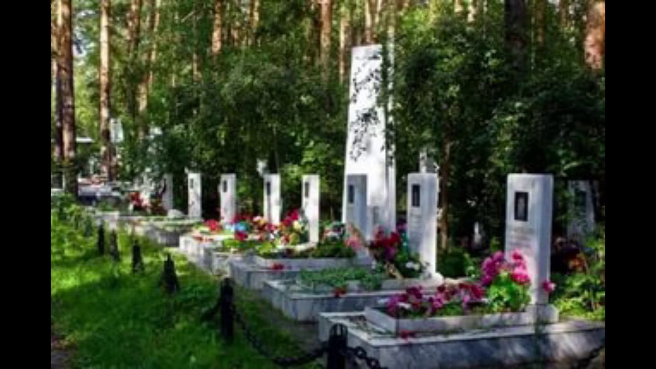 Сколько стоит место под могилу? Ответ есть! - YouTube