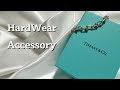 TIFFANY&Co 手首の細い私がハードウェアブレスレットを購入してみた！レビュー動画　ティファニー　ハードウェア