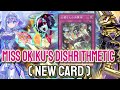 Send to the GY !!🪦 YGOPRO - Miss Okiku's Dishrithmetic | Horus Tearlaments Aug.2025 | New Card