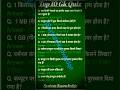 Computer se रिलेटेड best पोस्ट question and answer / Puri jankari in hindi #gk #ssc #upsc