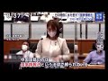 日曜報道THE PRIME 添田詩織『国家情報法』発言で謝罪決議