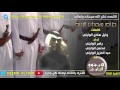 شيلة همدان 