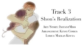 Siren's Lament Track 3 - Realization (w/ lyrics) [ Shon's Version ]