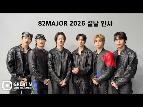 82MAJOR - YouTube