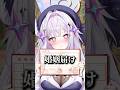 【57日目】一生推すってことは…そういうことだよね?#shorts